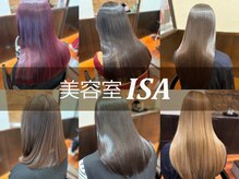 イサ 大口店(ISA)