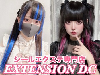 COLOR & EXTENSION D.C 名古屋栄店