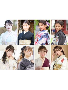 当日予約OK！手ぶらで気軽に美しく♪種類豊富な着物レンタルが可能◎大切な日をプロの技で華やかに演出。