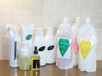 フリーダム(Free Dom)の写真/あらゆる髪の悩みへプロ厳選こだわりトリートメントでで大人女性のトータルビューティーを叶える♪