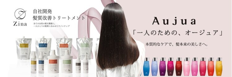 ジーナ 北千住(Zina)のサロンヘッダー