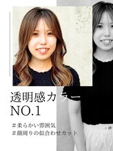 レイール 下北沢(Reir)&nbsp;アベ マホ