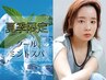 猛暑日に!!【冷感クールヘッドスパ5分】カット+3stepトリートメント