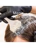 【男性限定】カット+白髪染めカラー(シャンプー&仕上げセット込)
