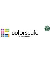 髪質改善　Colors cafe　前橋店