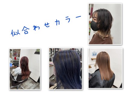 ヘアーアンドメイク アール 二宮店(hair&Make R)の写真