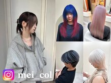 〈mei〉都会っぽいカラーで、色落ちまで綺麗に。