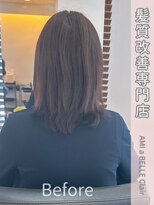 アミーベル クレール(AMI a BELLE Clair) 【381.白髪染め×髪質改善】縮毛矯正・ショートカットも人気◎