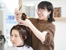 【新規限定｜向井平日限定】カット&全体カラー&5stepトリートメント
