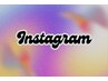 ☆全員☆Instagramフォロー割♪￥100引き割引クーポン☆彡
