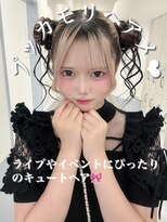 リルミー ミュエナ 大須 矢場町(Lilme myuena)&nbsp;プッカモリヘアメ/ルーツカラー