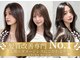 ルビナ 調布店(LViNA)の写真