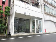 ナット(Nat)の雰囲気（青葉通りからすぐ。店前に自転車・バイク駐輪OKです。）