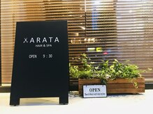 アラタ(ARATA)の雰囲気（朝9時30分からオープンしています）