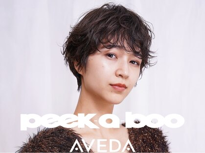 ピークアブー アヴェダ ギンザシックス(PEEK-A-BOO AVEDA GINZASIX)の写真