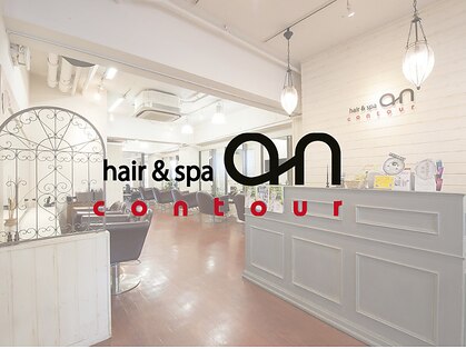 ヘアーアンドスパ アン コントゥール(hair&spa an contour)の写真