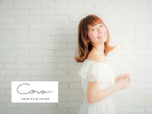 コボ(covo)の雰囲気(あなたに似合ったスタイルをご提案いたします♪)