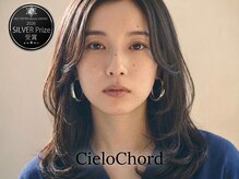 シエロコード 清澄白河(Cielo Chord)