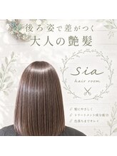 シア(sia.)