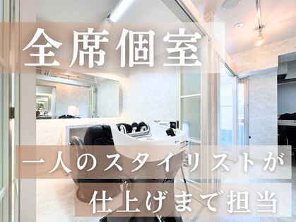 エクラート ミリア 錦糸町店(ECLART milia)の写真