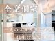 エクラート ミリア 錦糸町店(ECLART milia)の写真