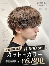 メンズサロン ガウディ 三宮店(men's salon Gaudi)