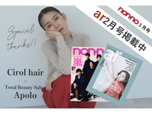 チロルヘアー(Cirol hair)