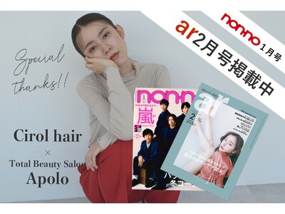 チロルヘアー(Cirol hair)