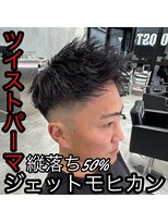 ルースト 西院店(ROOST)&nbsp;ツイスト×ジェット