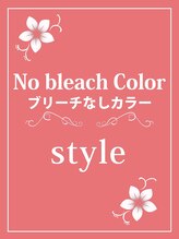 ヘアーサロン プアメリア(Puamelia)&nbsp;ブリーチな しカラー