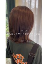 ネオエストログ(NeoestLog)&nbsp;ひし形レイヤー+ピンクベージュカラー