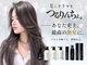 ヘアリゾート エーアイ 浅草ROX店(hair resort Ai)の写真