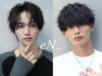 エンバイリップス(eN_ by LIPPS)の写真/メンズパーマといえばeN！一人ひとりに合わせていちばん似合うスタイルをご提案！