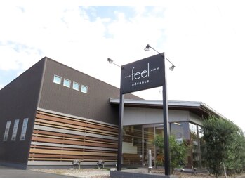 袋井 feel advance　【フィール　アドバンス】 