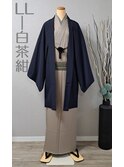男性着物レンタルLL-白茶紺(目安身長180-185cm)着付け付き