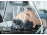 【土日祝限定】カット＋頭浸浴♪かけ流しスパ＋クイックトリートメント