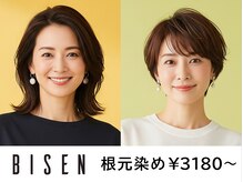美染 倉吉店