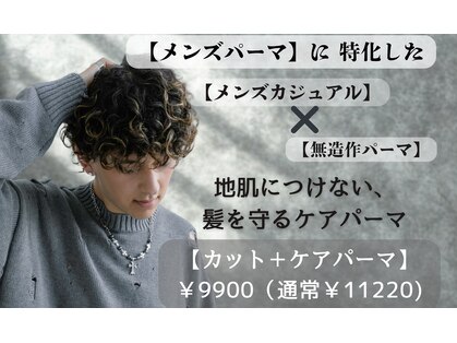アース 行徳店(HAIR&MAKE EARTH)の写真