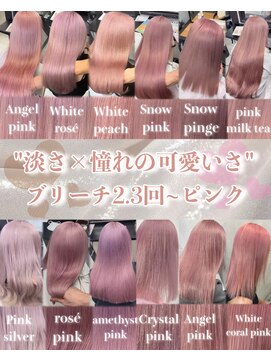 エス 天満扇町(esu) krピンクベージュくすみピンクコーラルピンクミルクベージュ