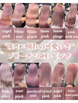 エス 天満扇町(esu) krピンクベージュくすみピンクコーラルピンクミルクベージュ