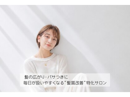 レミエ(lemie)の写真