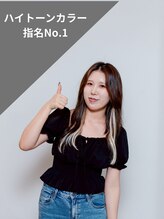 ワンバイワン(One×One) 海琉