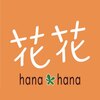 花花 青山店のお店ロゴ