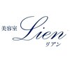 美容室 リアン(Lien)のお店ロゴ