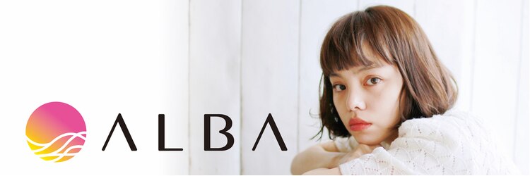 アルバ 酒折店(ALBA)のサロンヘッダー