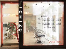 ヘアーギャラリーイチゾー(Hair Gallery ICHIZO)の雰囲気（オシャレな外観。出町柳駅すぐでアクセス抜群の好立地♪）