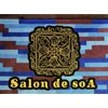 サロンドソア(Salon de soA)のお店ロゴ