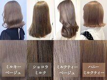 【おしゃれな可愛さ】をテーマに新しい価値を提供し続けるサロン♪