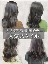 エミュー(emue)&nbsp;艶髪グレーベージュカラーダークアッシュベージュくすみカラー