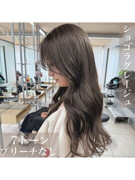 サイ(sai) ショコラグレージュ